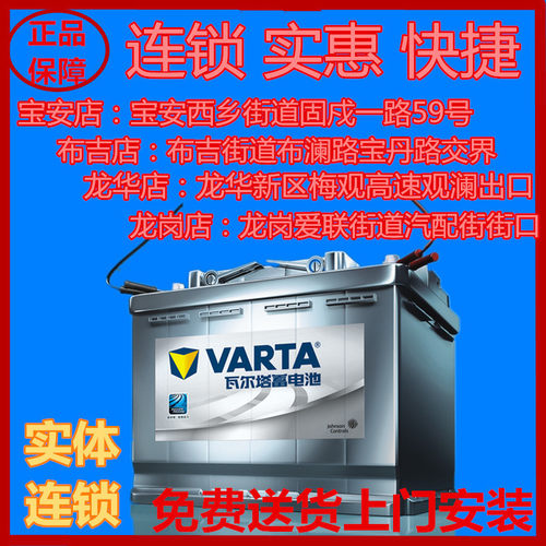 汉兰达凯美瑞RAV4索纳塔皇冠锐志
