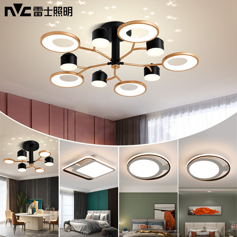 雷士照明led客厅灯北欧轻奢后现代吸顶灯家用卧室吊灯智能灯具