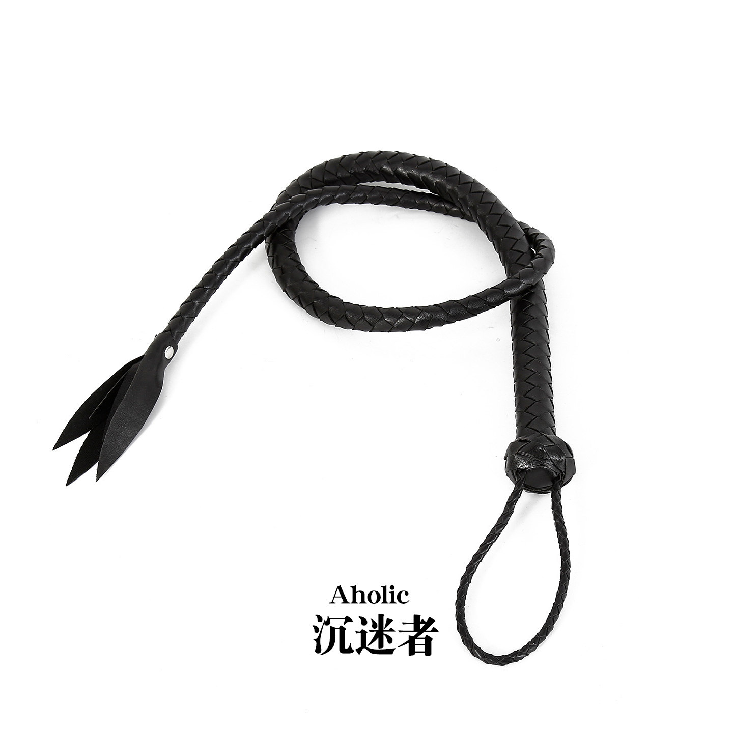 沉迷者 皮鞭蛇鞭长马鞭教鞭演出道具cosplay工具鞭