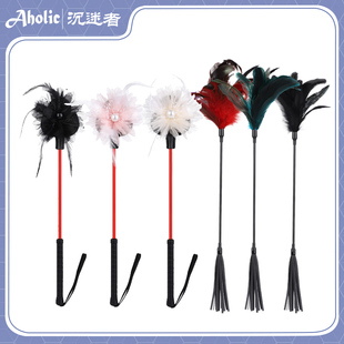 【Aholic 沉迷者】多款鸡毛鸵鸟毛羽毛棒 挠痒痒 逗猫玩具棒