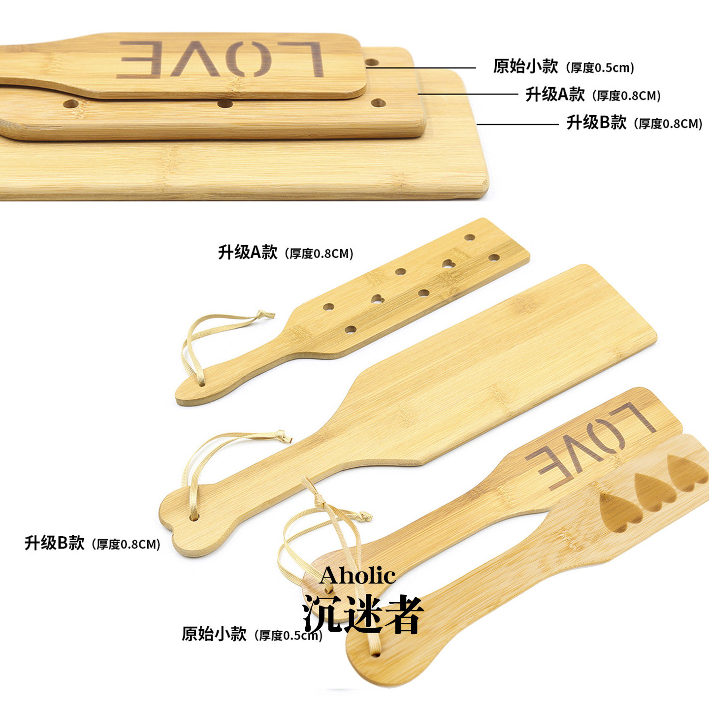 沉迷者 竹木板子套装马鞭教鞭戒尺大拍子手板片小圈工具