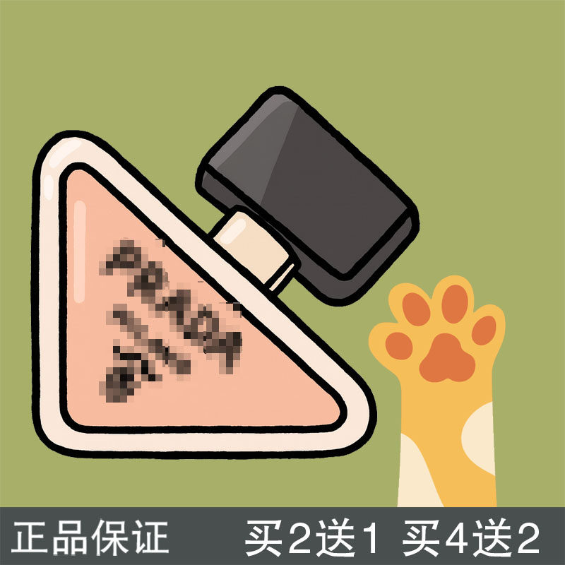 瓜喵大王 我本莫测男士女士持久淡香花香调香水小样