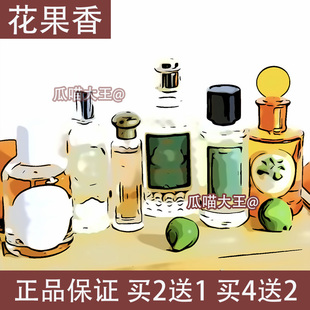 瓜喵大王 孤儿怨尼罗河花园粉漾真我粉邂逅红色挚爱苦桃香水小样