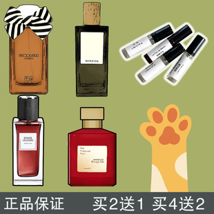 瓜喵大王晶红540黑色圆舞曲红丝绒姜饼绮梦茉莉不羁衬衣香水小样