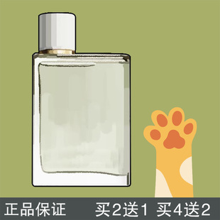 瓜喵大王 伦敦男士花与她青提软糖山楂花英雄周末男士香水小样