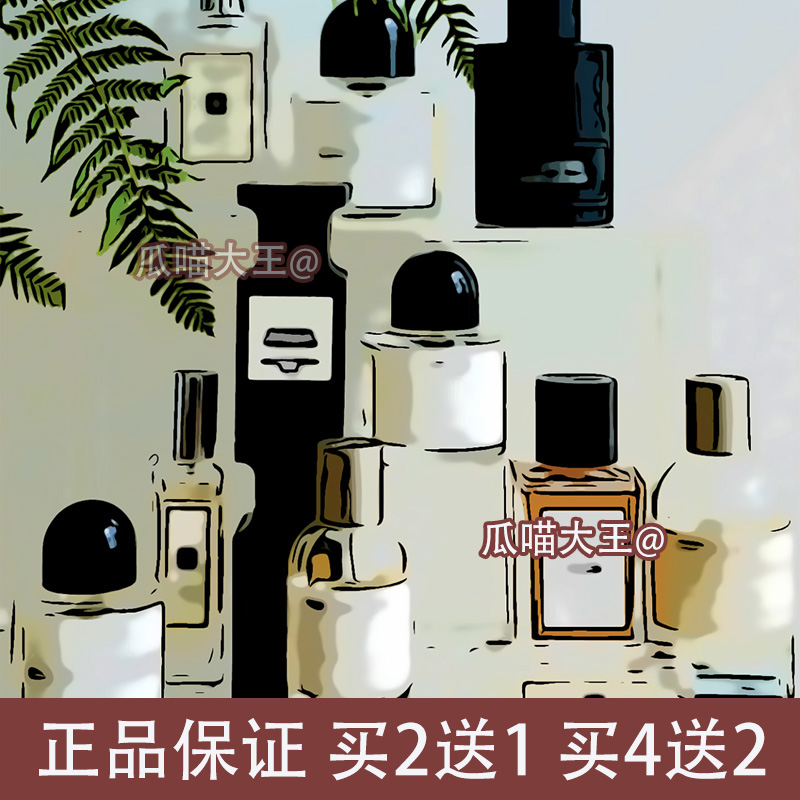 瓜喵大王肉丝带橙花油小偷玫瑰