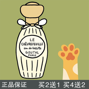 瓜喵大王 忍冬雨后清晨男士女士持久淡香花香调香水小样