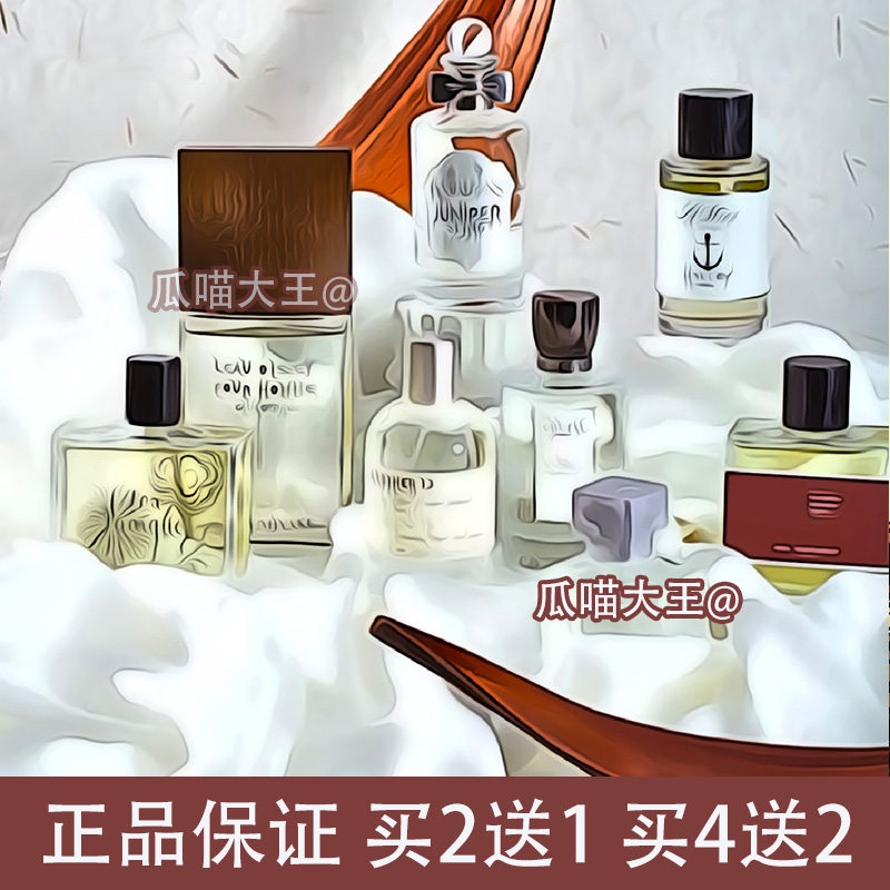 瓜喵大王泰芒青柠东京愈疮木