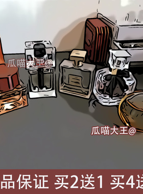 瓜喵大王幻境女士反转巴黎玫瑰之水北国雪松彰显红挚爱香水小样