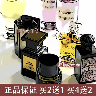 瓜喵大王烟氲圣木白色浪漫苏州牡丹梧桐影木伊丽莎白玫瑰香水小样