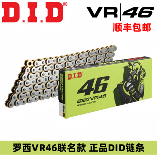 日本DID摩托车油封链条VR46 /520/525VR46/V0/VX3/ZVMX静音抗拉伸