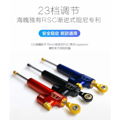 摩托车方向阻尼器川崎摩托车