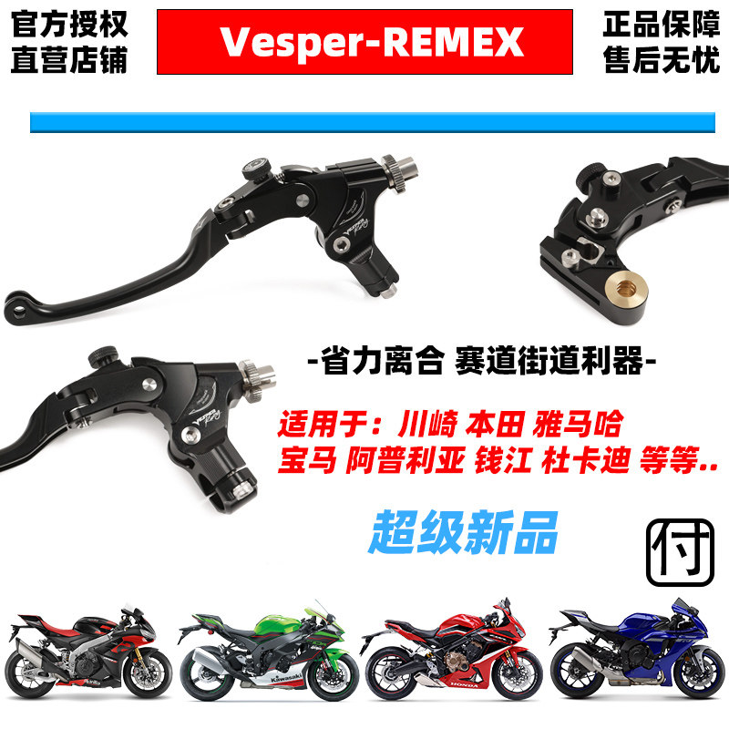 vesperracing钱江宝马无损安装