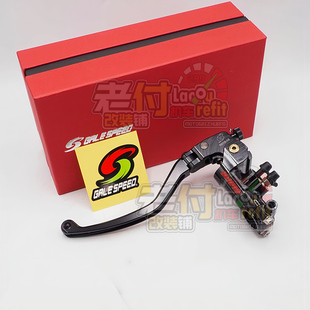 日本正品GALESPEED风速VRC白字 VRE红字直推上泵离合刹车总成改装