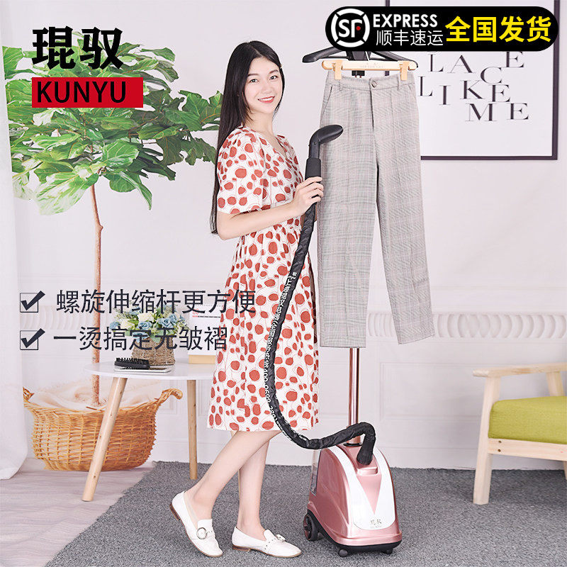 琨驭挂烫机家用蒸汽小型熨斗手持蒸气熨斗挂立式烫衣服熨衣服挂烫