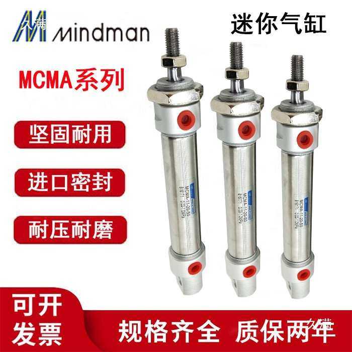 新款GSE G5/G9清洁气缸TACQ25X10S-DG1244B