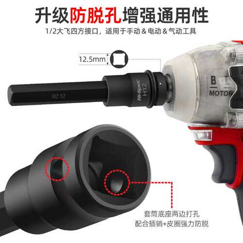 热销电动扳手旋具套筒头内六角套筒梅花t20t30t40t50六角十二角