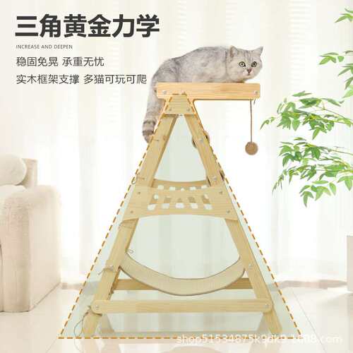 猫爬架大型猫架猫窝BULUS/布鲁仕猫抓柱猫抓板攀爬网吊床猫爬架
