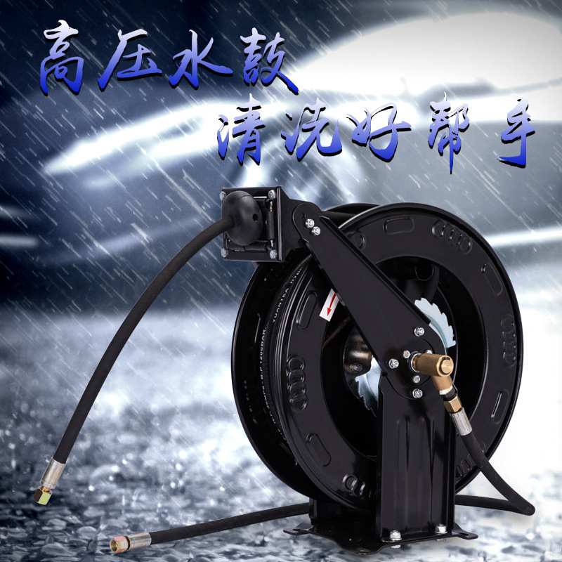 厂家 自动伸缩卷管器洗车洗地铁盘绕管器清洗高压鼓黄油机卷盘