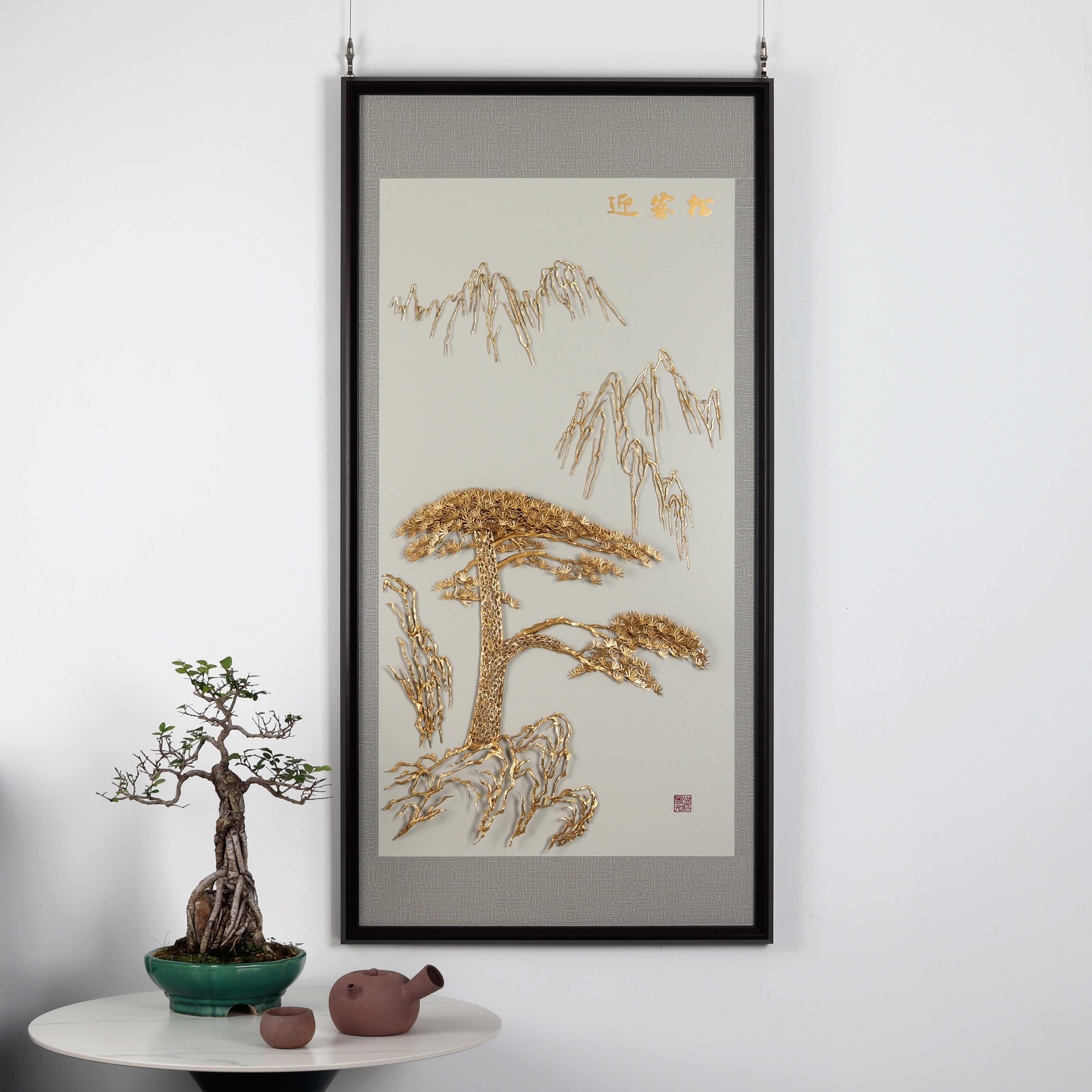 ?芜湖铁画迎客松新中式玄关画老板董事长商务接待挂画非遗传统文,鲜花速递/花卉仿真/绿植园艺,其它园艺用品,淘宝优惠券,粉丝福利购,淘宝优惠卷