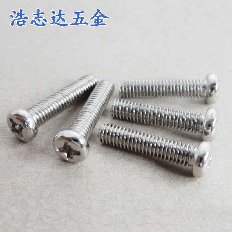 M3元机GB818圆头十字机械牙螺丝PM3*3/4/5/6/8/10/10-20镀镍/黑色