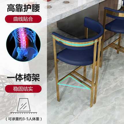 北欧吧台椅时尚现代简约酒吧高脚吧凳家用个性吧椅创意设计师椅子