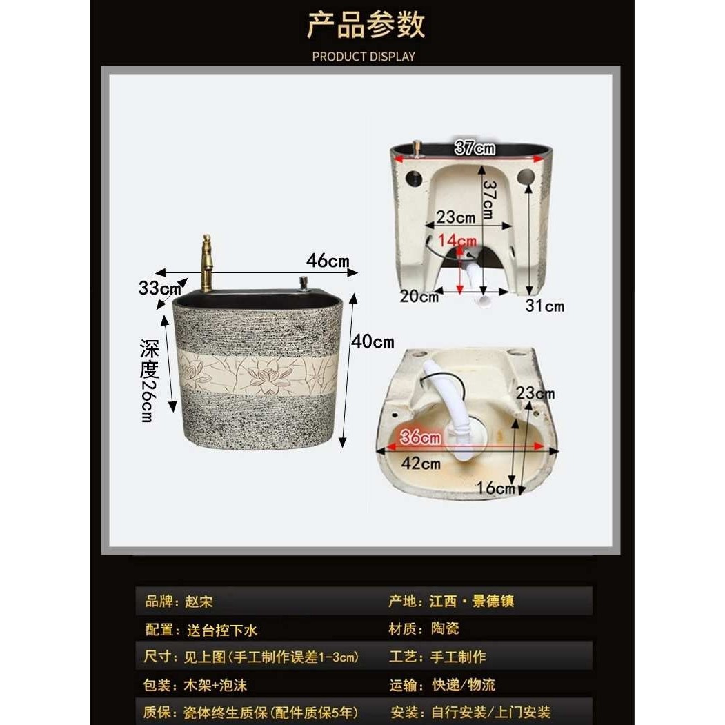 户外陶瓷拖把池阳台拖布池家用洗拖地盆卫生间一体式室外墩布池槽,鲜花速递/花卉仿真/绿植园艺,其它园艺用品,淘宝优惠券,粉丝福利购,淘宝优惠卷