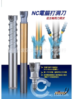 Nine9黄金接杆 99801-18S BC18-150M10W/99801-20S BC20-200M10W