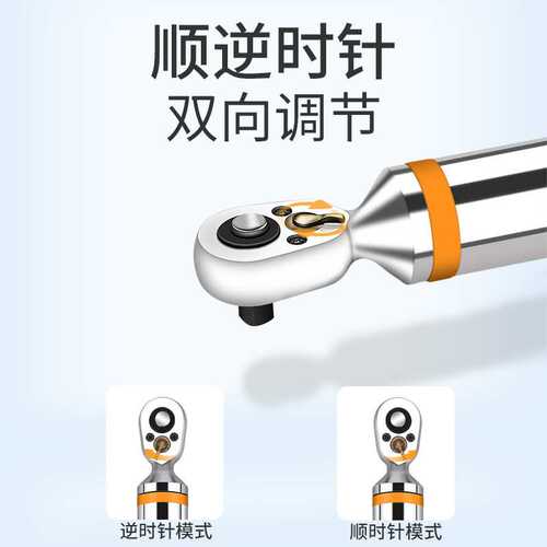 思为经济型预置数显扭矩扳手SWJ4-135N.m 高精度数显力矩扭力扳手