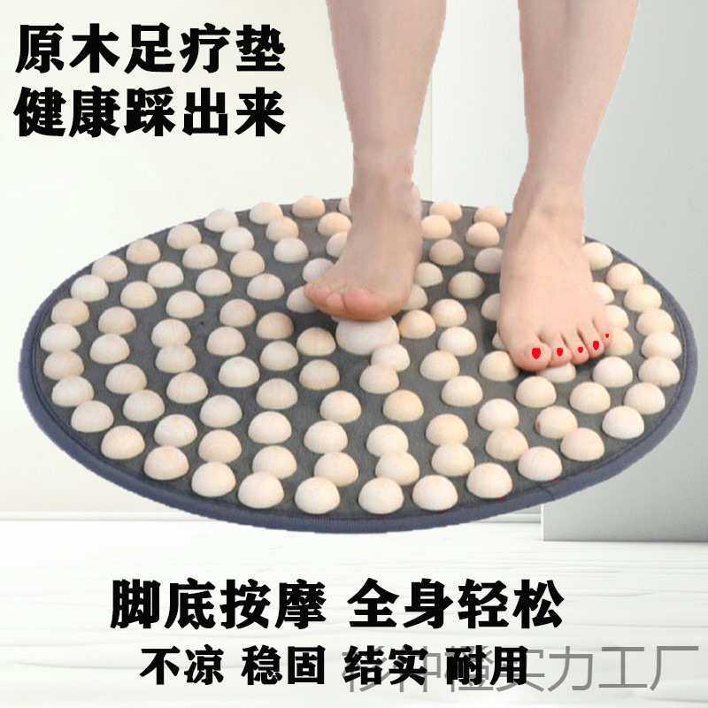 实木脚踩踏室内原地超慢跑指压板足底穴位按摩通经络足疗脚垫,鲜花速递/花卉仿真/绿植园艺,其它园艺用品,淘宝优惠券,粉丝福利购,淘宝优惠卷