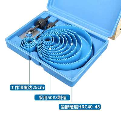 戴恩木工石膏板塑料开孔器吊顶筒灯多功能开洞钻头打孔套装全套