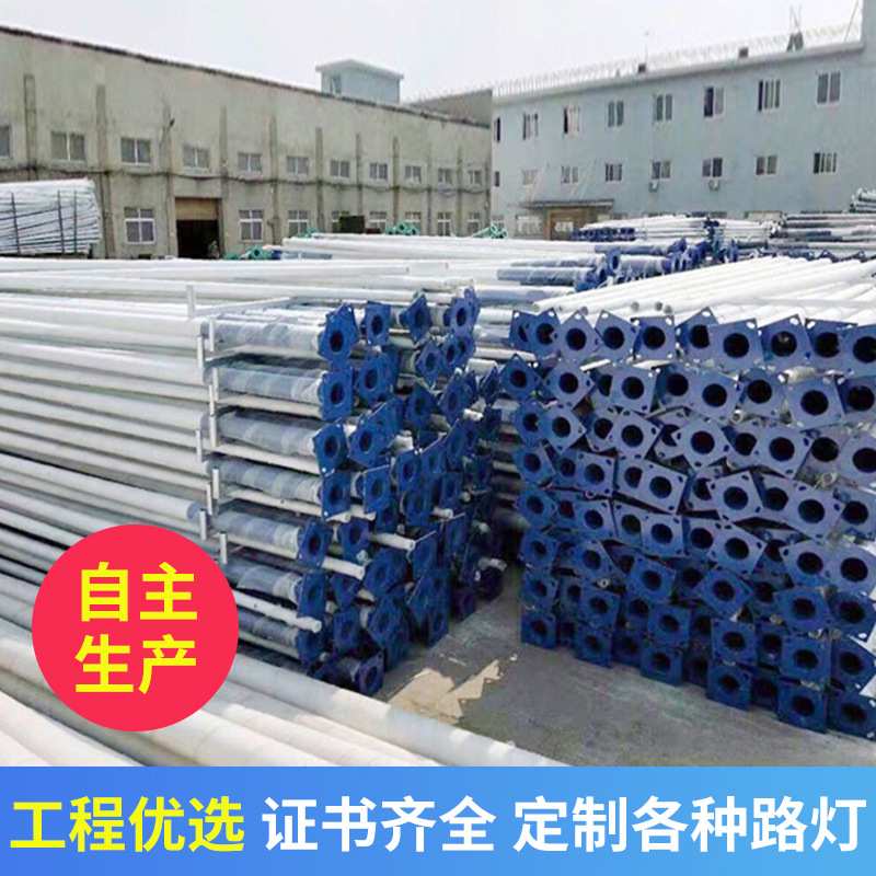 6米50W太阳能路灯户外道路太阳能灯全套带灯杆led照明灯智能感应