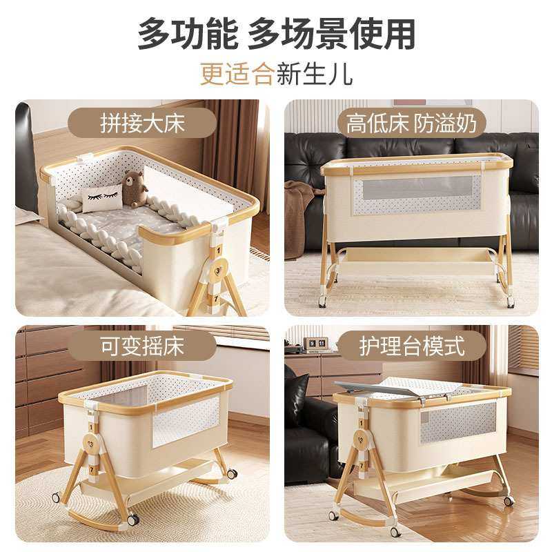 婴儿床可移动床铃摇篮床可便携式可折叠多功能bb床新生儿拼接大床,鲜花速递/花卉仿真/绿植园艺,其它园艺用品,淘宝优惠券,粉丝福利购,淘宝优惠卷