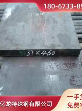 现货供应 YXM1冷作模具钢  YXM1圆钢  YXM1钢板 规格齐全