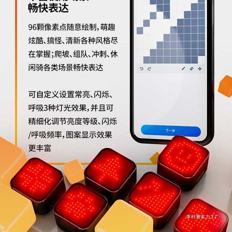 迈金L308自行车尾灯夜骑智能刹车感应灯表情警示儿童山地公路季村,鲜花速递/花卉仿真/绿植园艺,其它园艺用品,淘宝优惠券,粉丝福利购,淘宝优惠卷