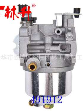 林升供应割草机配件 491912 草坪花园割草机发动机化油器