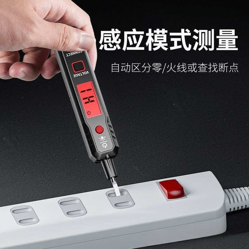 智能电笔2897测电压多功能测断线数显电工感应试电笔丝克博文