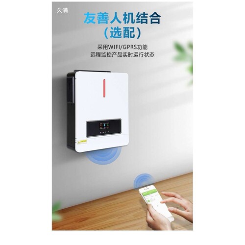 3.6/6.2/8.2/10.2KW离并网储能逆控一体机on off grid inverter