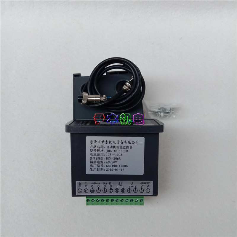 厂家供应JDB-WD-10FM微机智能监控装置电动机综合保护器马达智能