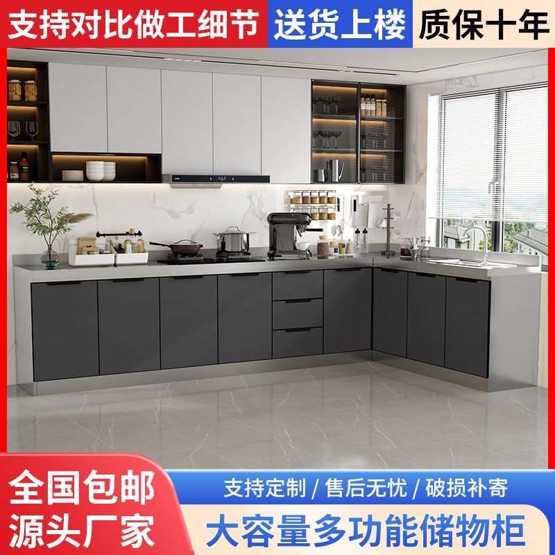 不锈钢厨房橱柜租房家用简易组装水槽柜经济型灶台柜碗柜整体厨柜