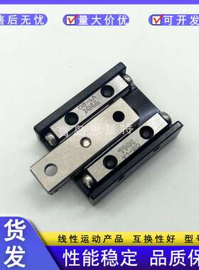 THK交叉滚珠单元 VRT3130 VRT3155 VRT3180 VRT3205滑台
