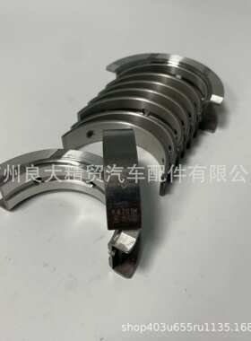 12209AA360+0.5 EJ204/253/255曲轴瓦