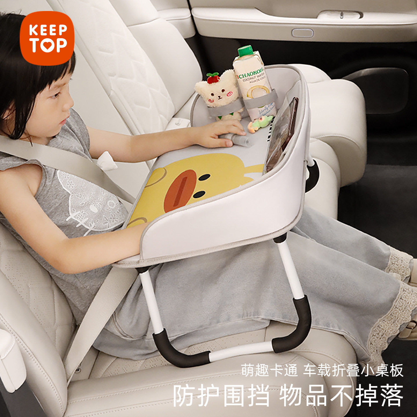 儿童汽车后排座椅托盘车上婴儿娱乐玩具桌板出行坐车神器防水餐盘