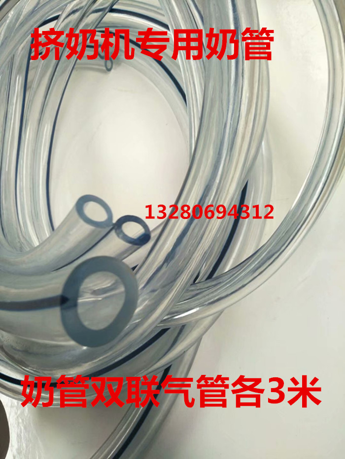 透明活塞式真空挤奶机