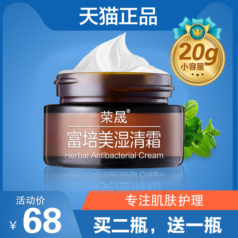 【顺丰包邮】贝康正品镁软膏官网其它