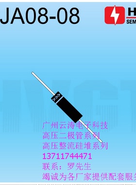 正品高压二极管ESJA08-08A富士高压二极管8kV直插二极管ESJA08-8