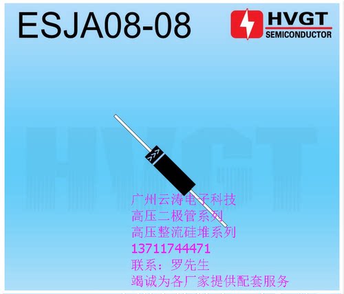 正品高压二极管ESJA08-08A富士高压二极管8kV直插二极管ESJA08-8
