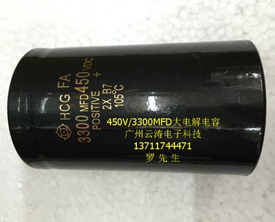原装螺丝脚电解电容450VDC3300MFD日立牌电解电容实3300MFD450VDC