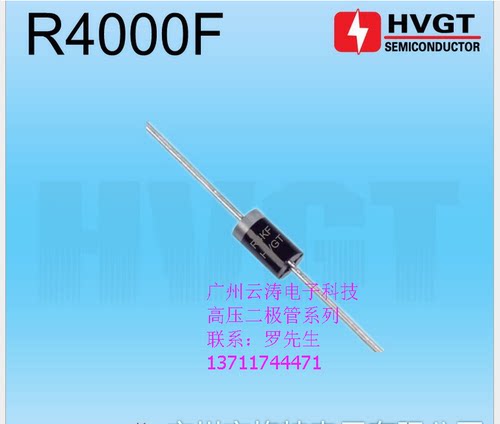 正品高压二极管R4000F高压硅堆RFC4K 200mA4kV倍压电路直插二极管