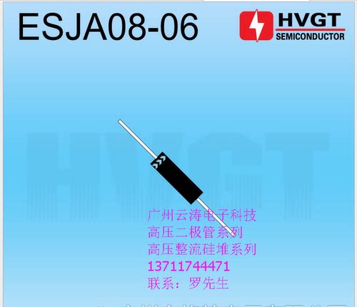 正品高压二极管ESJA08-06A富士高压二极管6kV直插二极管ESJA08-06
